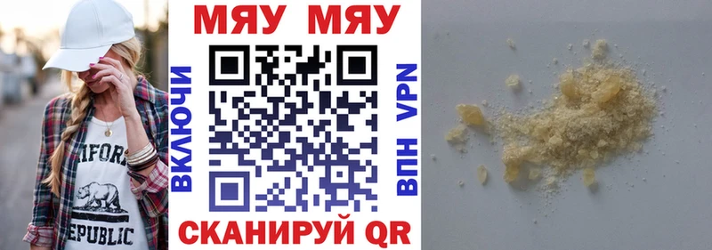 Все наркотики Белоозёрский Cocaine Меф мяу мяу АМФ Гашиш