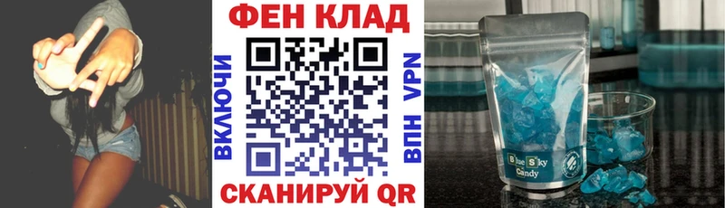 АМФ 98% ссылка на мегу ТОР Белоозёрский где купить наркоту