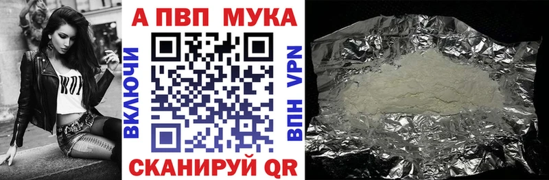 где продают   ссылка на мегу ТОР  А ПВП СК  Белоозёрский 