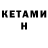 Ecstasy круглые Tatiana Chernishova