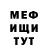 МЕТАДОН methadone Vlad Chervoniuk