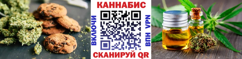 хочу наркоту  Белоозёрский  Еда ТГК марихуана 