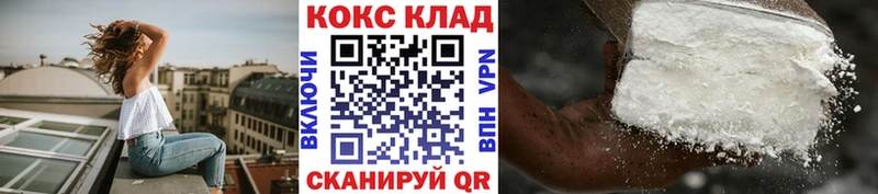 Кокаин Fish Scale  Белоозёрский 