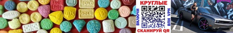 наркота  Белоозёрский  Экстази 300 mg 