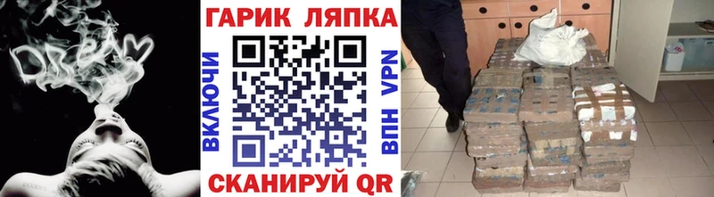ГАШИШ гарик Белоозёрский