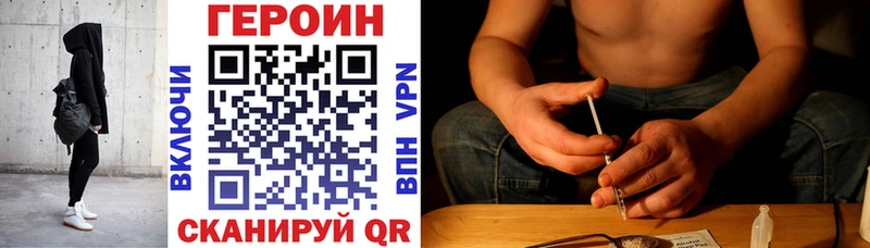 Героин гречка  площадка Telegram  Белоозёрский 