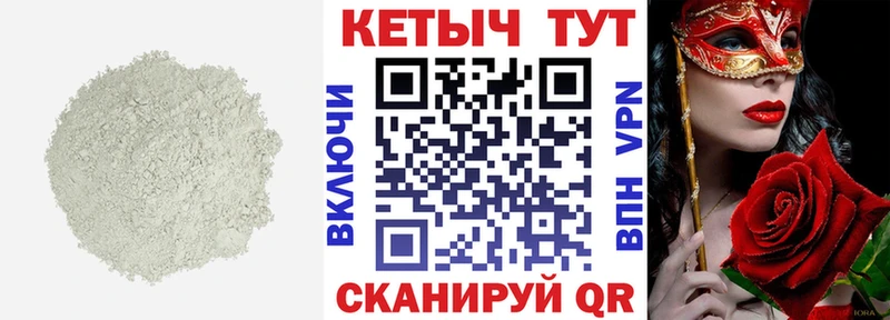 где продают наркотики  Белоозёрский  Кетамин VHQ 
