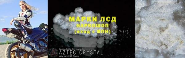 спиды Алексин