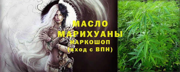 метамфетамин Абинск