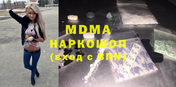 трава Зеленодольск