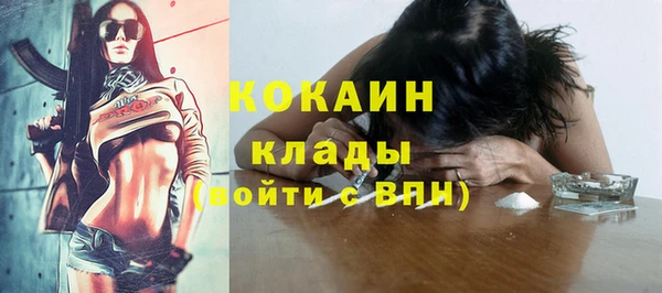 кокаин Алзамай