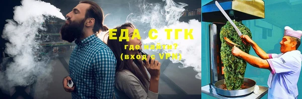 спиды Алексин