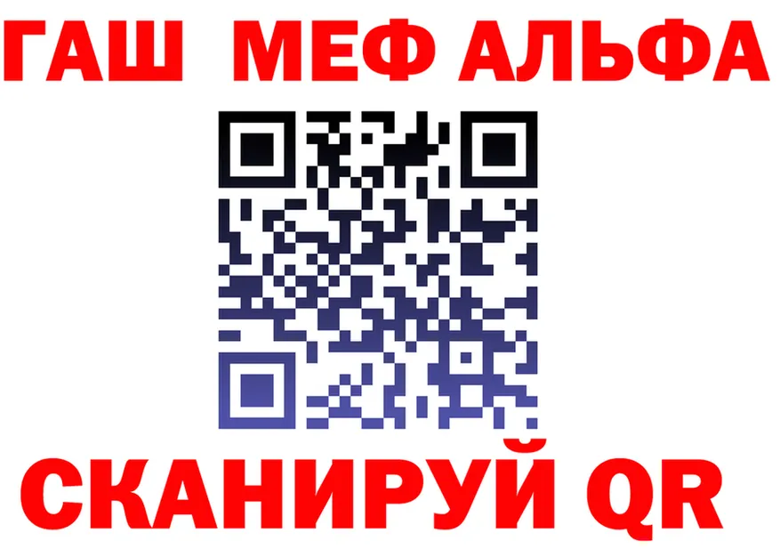 МЕТАДОН кристалл ТОР площадка OMG Белоозёрский