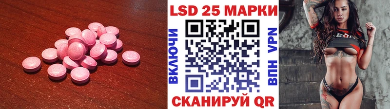 где купить   Белоозёрский  Лсд 25 экстази кислота 