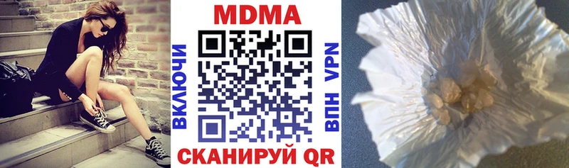 хочу наркоту  Белоозёрский  darknet клад  MDMA crystal 