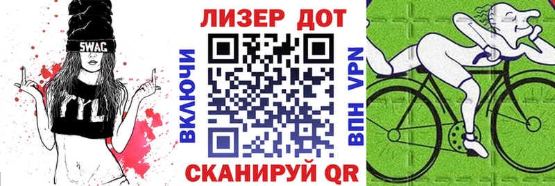 Марки N-bome 1,8мг  МЕГА ONION  Белоозёрский 