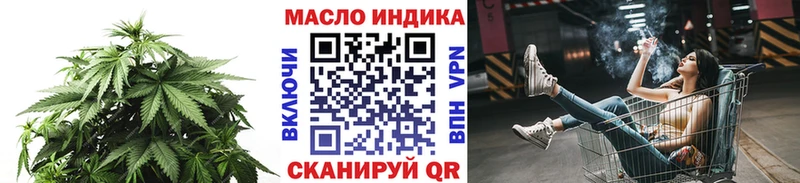 где найти   Белоозёрский  ТГК вейп 