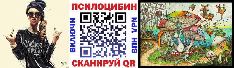 Псилоцибиновые грибы Cubensis  Белоозёрский 